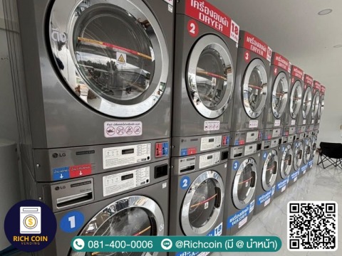 อีโค่ อิเลคทริคอล เอนจิเนียริ่ง